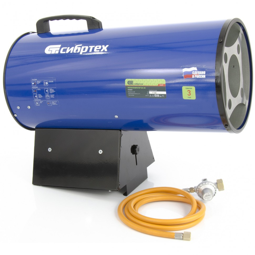 Газовый теплогенератор GH-30, 30 кВт Сибртех - фото 1 - id-p52168219