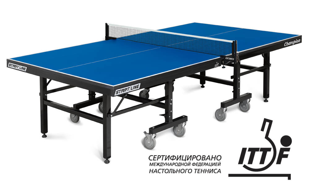 Теннисный стол профессиональный турнирный Start Line Champion Ittf