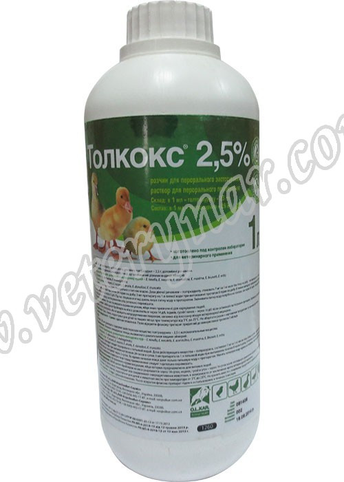 Толкокс 2,5% 10 мл кокцидиостатик - фото 3 - id-p49897043