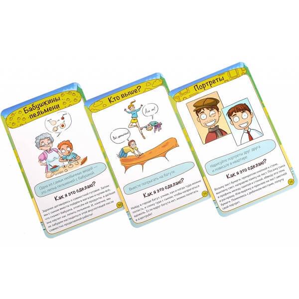 Magellan Настольная игра 33 приключения. Папа и сын