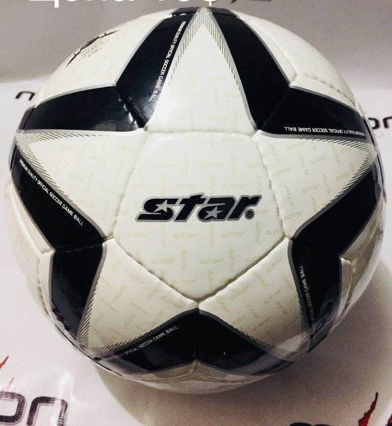 Мяч волейбольный Star Highest SB-465