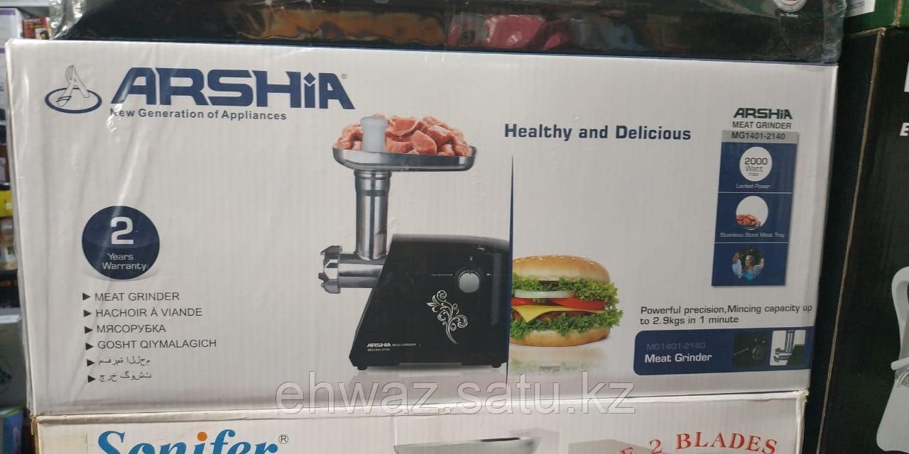 Мясорубка Arshia MG-1401