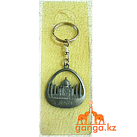 Брелок Металлический (Код 0436)