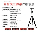 Акустическая стойка BESTANDS BS-003, фото 4