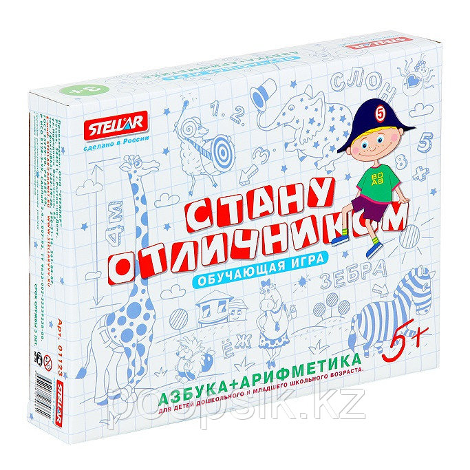 Настольная игра Стану отличником "Азбука-арифметика"