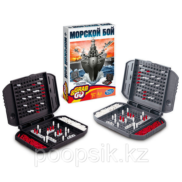 Морской бой дорожная игра Hasbro