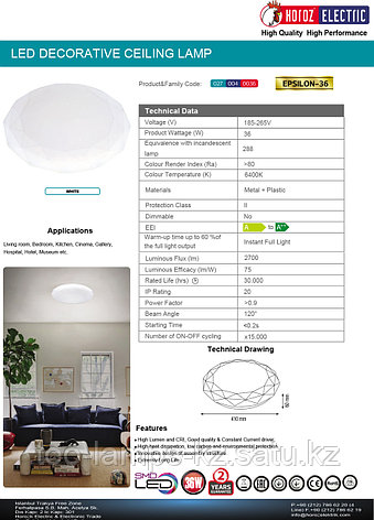 Настенно-потолочный светильник EPSILON-36 36W 6400K 185-265V LED DCR CEIL, фото 2