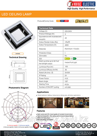 Настенно-потолочный светильник LİKYA-1 5W Хром 4000K 220-240V LED CEIL, фото 2