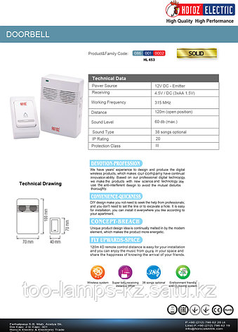 Звонок SOLID 4,5V WIRELESS DOORBELL , фото 2