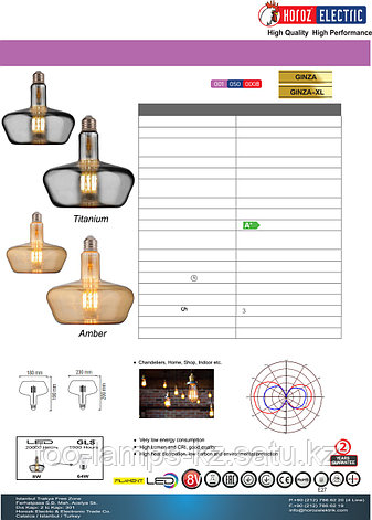 Светодиодная лампа GINZA 8W Титан E27 220-240V LED FLMN, фото 2