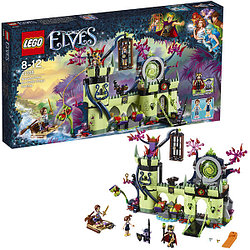 Lego Elves Побег из крепости Короля гоблинов