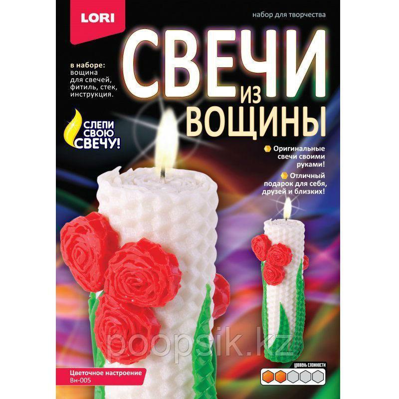 Свечи из вощины "Цветочное настроение" Lori