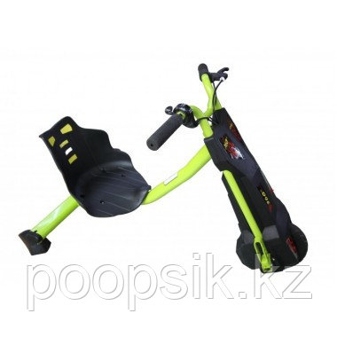 Regnum hotsell drift trike