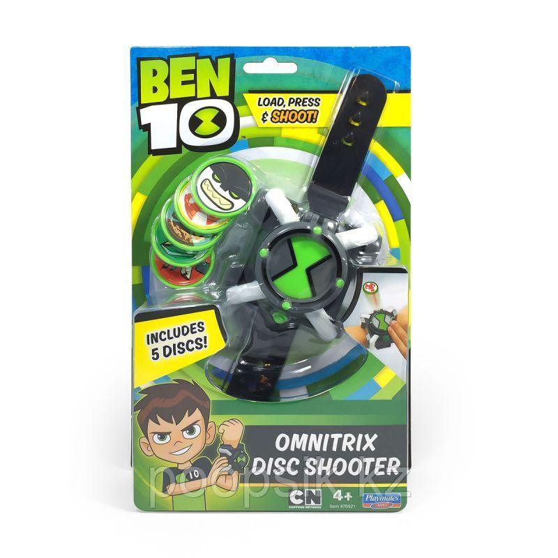 Ben 10 Часы Омнитрикс (дискомет) - фото 1 - id-p67727172