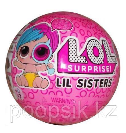 Куклы lol sisters decoder Лол сестрички 4 серия 2 волна