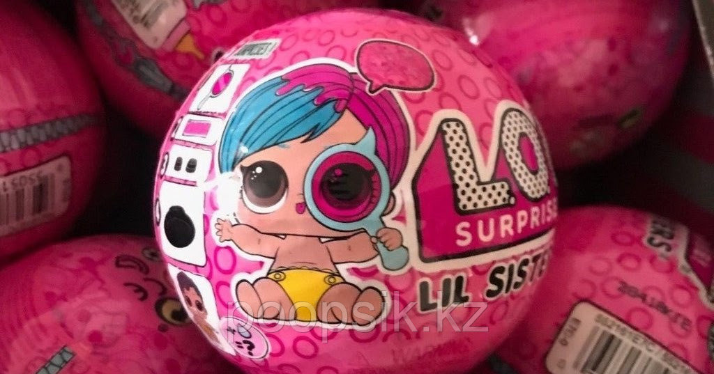 Заказать Куклы lol sisters decoder Лол сестрички серия волна в