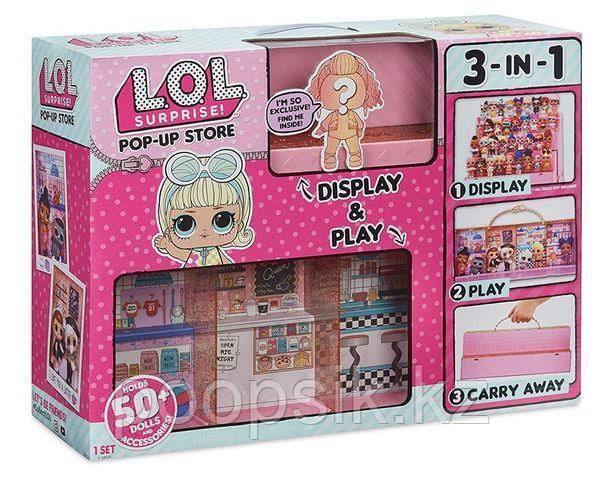 Игровой набор от L.O.L. Модный подиум 3в1 Кейс ЛОЛ Pop-up Store