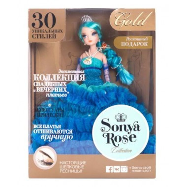 Кукла Sonya Rose "Gold collection" Морская принцесса - фото 4 - id-p67727258