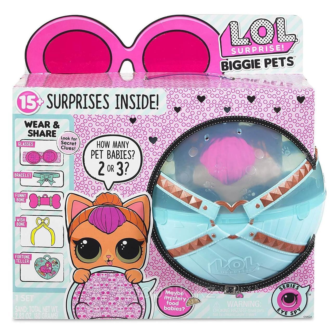 L.O.L. Surprise Decoder Eye Spy Большой Питомец - Котенок" Biggie Pet Neon Kitty - фото 1 - id-p67727379