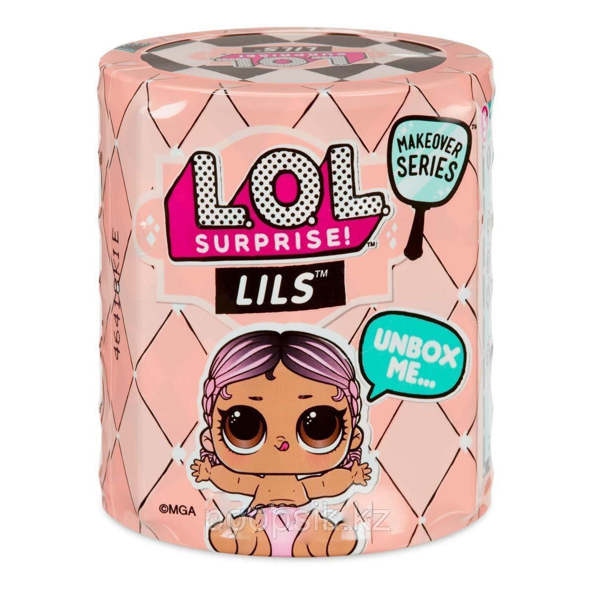 Новый LOL Surprise - Малыш в капсуле, LILS, 5 серия, 1 волна (Оригинал)