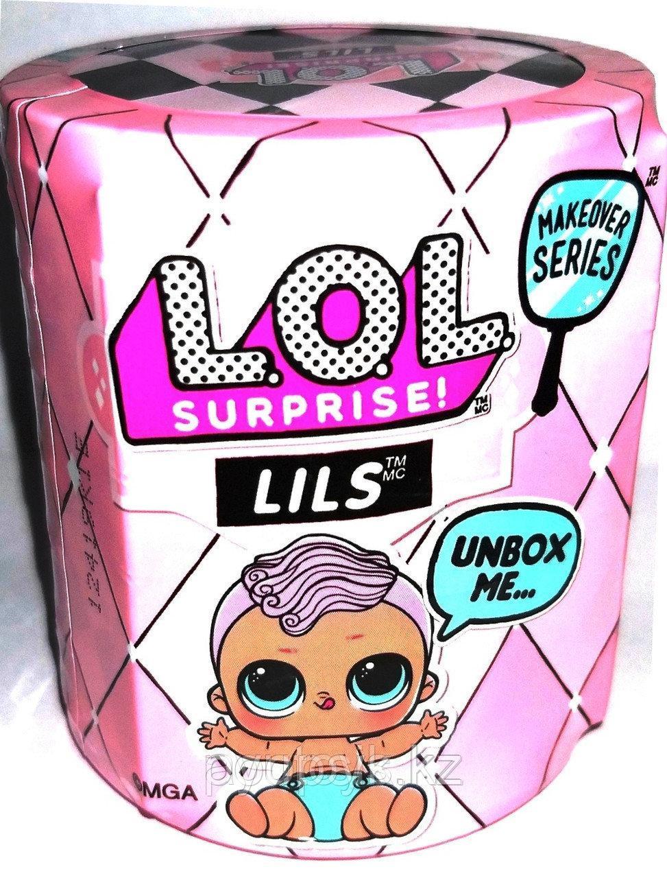 Новинка! LOL Surprise - Малыш в капсуле, LILS, 5 серия, 2 волна (Оригинал)