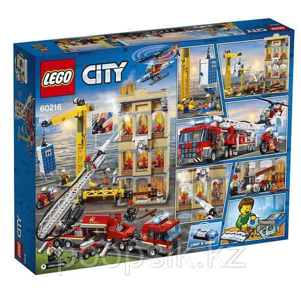 Lego City Пожарные: Центральная пожарная станция 60216