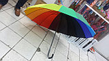 Зонты радуга, фото 2
