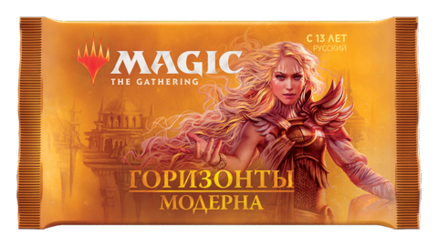 МТГ (РУС): Горизонты модерна. 15 карт Бустер.