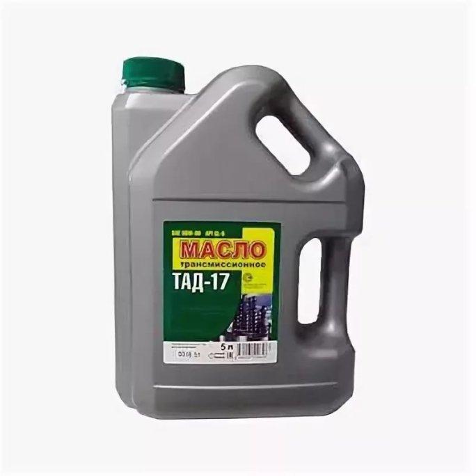 ТАД-17 80w-90 GL-5 для МКПП Трансмиссионное масло 5литров