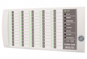 Блок индикации с клавиатурой С2000-БКИ
