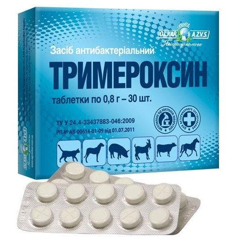 Тримероксин таблетки №10 , 30 , 100 - фото 1 - id-p67758953