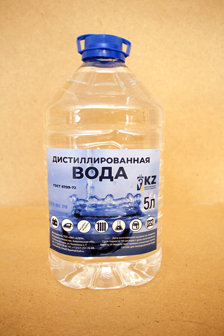 Дистиллированная Вода Купить В Хабаровске