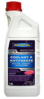 Антифриз концентрированный RAVENOL OTC Protect C12+ Concentrate 1:1 красно-лиловый 1,5L