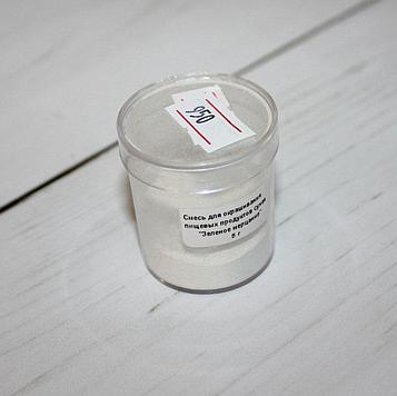 Краситель Кандурин Зеленое мерцание