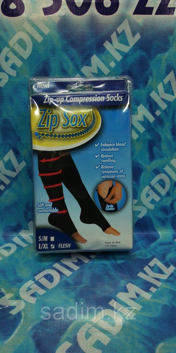 Чулки гольфы анти варикозные на замках "Zip Sox" new 2019