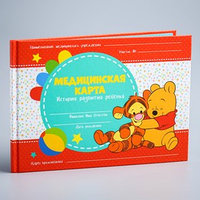 Медицинская карта 'История развития ребёнка', Медвежонок Винни, 40 листов