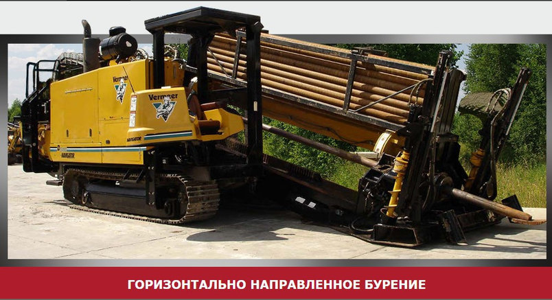 Бентонитовый глинопорошок для ГНБ