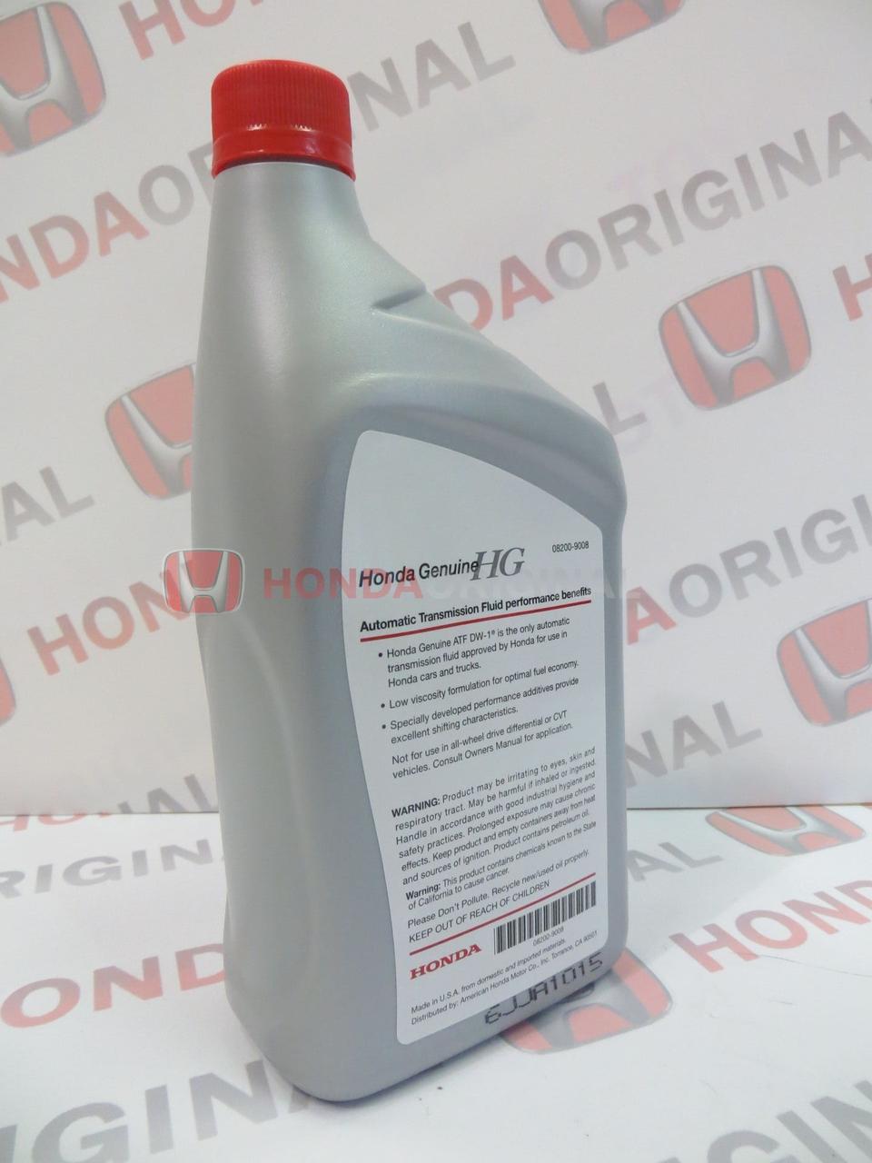 Трансмиссионное масло для АКПП Honda Genuine HG ATF DW-1, 946 ml. - фото 3 - id-p67799105