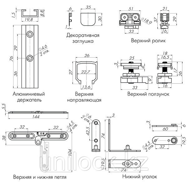 Складная система для дверей Armadillo FOLDING (направляющая 2 метра) - фото 2 - id-p67803251