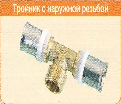 Тройник с наружной резьбой Hydrosta TM26-1/2-26 - фото 1 - id-p67809294