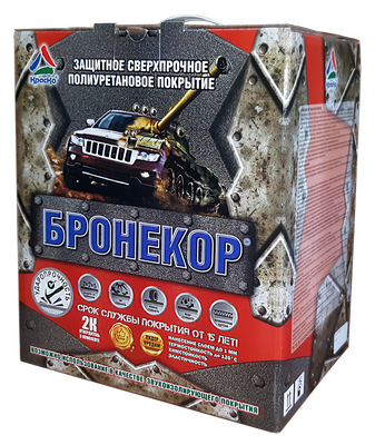 Бронекор - сверхпрочное защитное полиуретановое покрытие