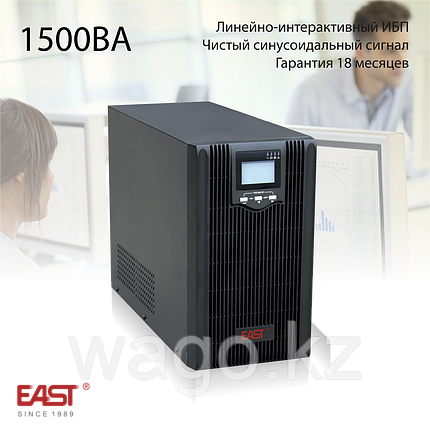 Источник бесперебойного питания, EA600, 1500ВА/1200Вт, фото 2