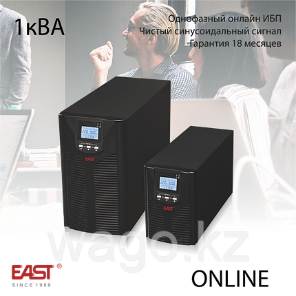 Источник бесперебойного питания, EA900 PRO RT, 1кВА/900Вт, фото 2