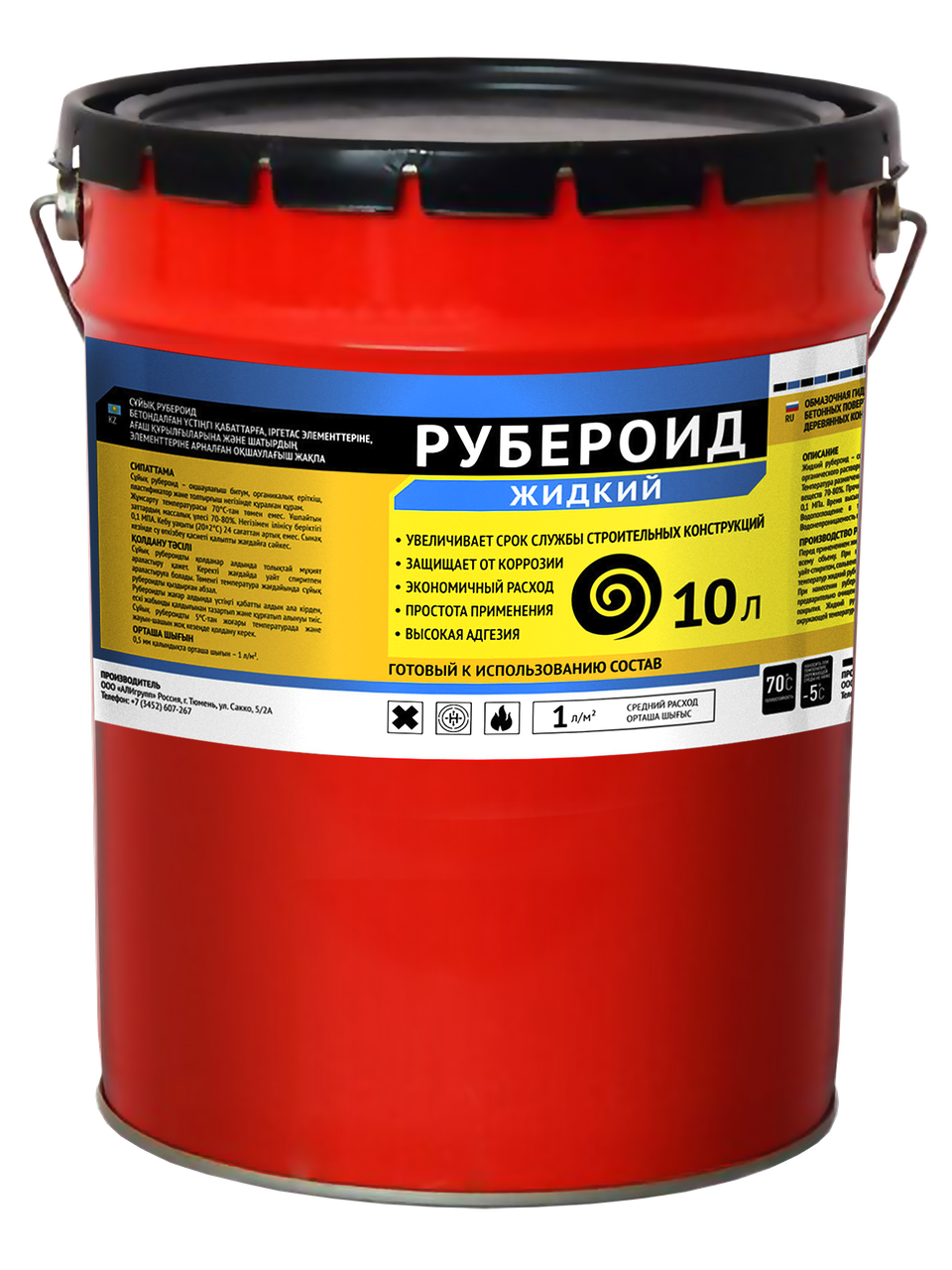Жидкий рубероид 10 л