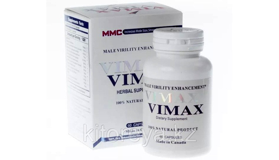 VIMAX ( 60 капсул )