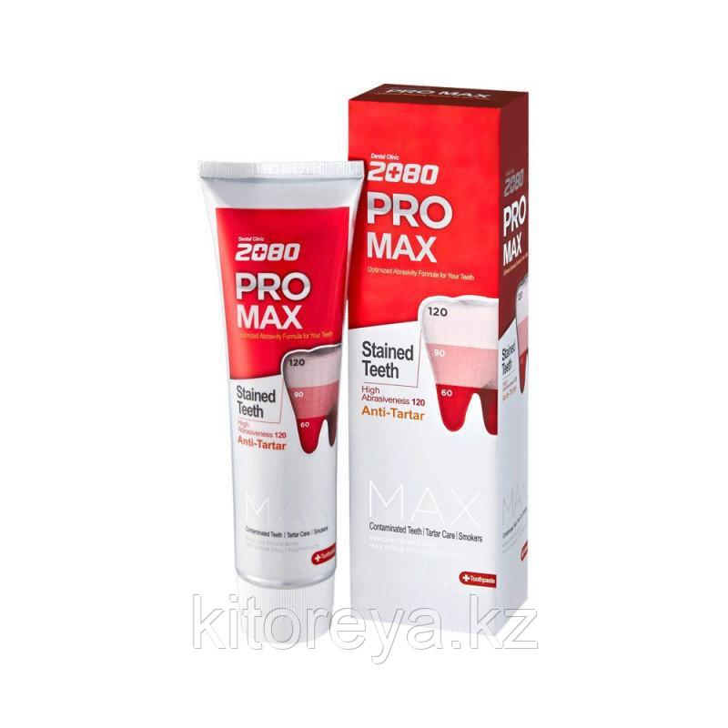 Dental Clinic 2080 Pro Max Зубная паста "максимальная защита"