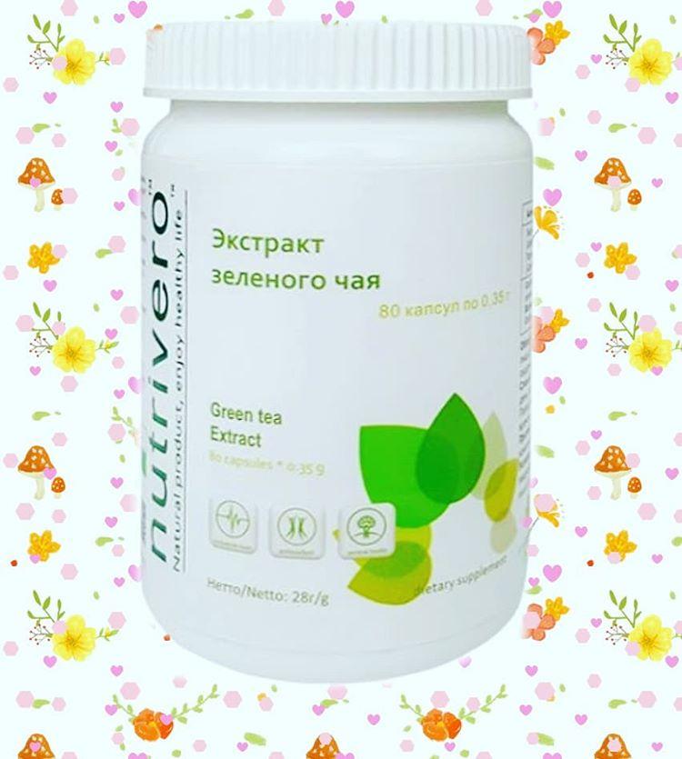 Экстракт Зеленого Чая Купить Оптом