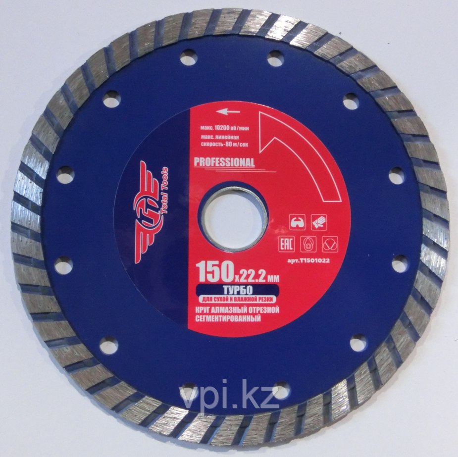 Круг алмазный отрезной, сухой рез, "TURBO" 150*22.2(F40) TOTAL TOOLS
