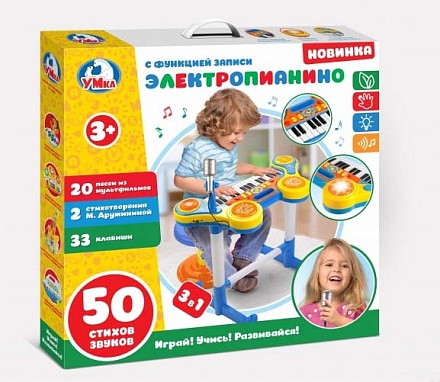 Умка Развивающая игрушка "Электропианино", 20 песен, стихи М.Дружининой