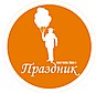Event Агентство «Праздник» г. Павлодар